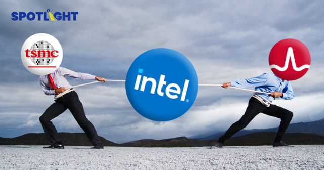 Intel ถูกเล็งแยกส่วนขายธุรกิจ ทำราคาหุ้น +16% ในวันเดียว