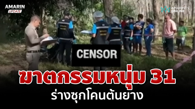 ซิ่งปาดหน้าก่อนซัดเดือดกลางถนน สุดท้ายสังเวย 1 ชีวิต