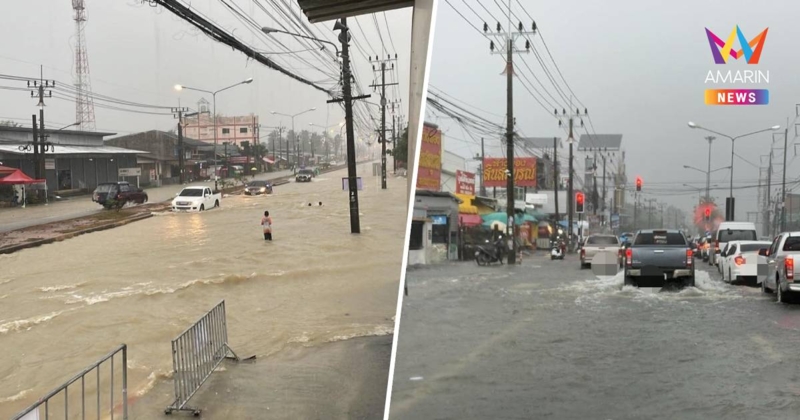 สงขลาอ่วม! ฝนกระหน่ำ น้ำท่วมขังหลายจุด