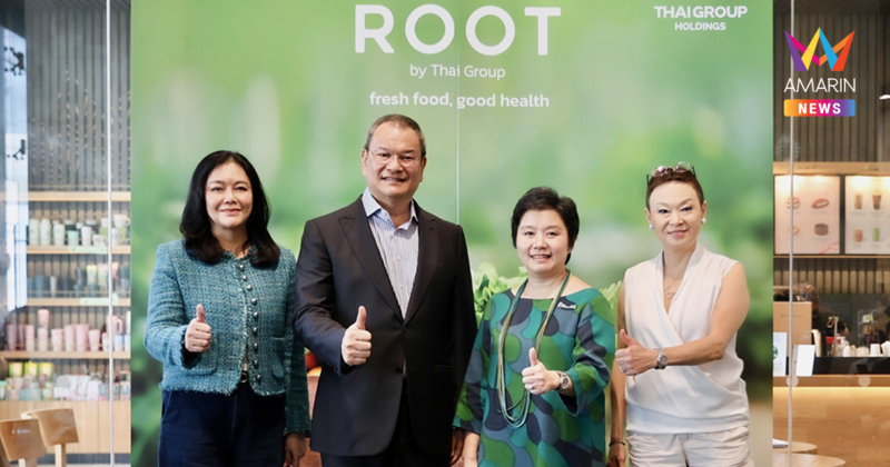 ไทยกรุ๊ป จัดงาน A Root by Thai Group คอมมูนิตี้เพื่อการดูแลสุขภาพ