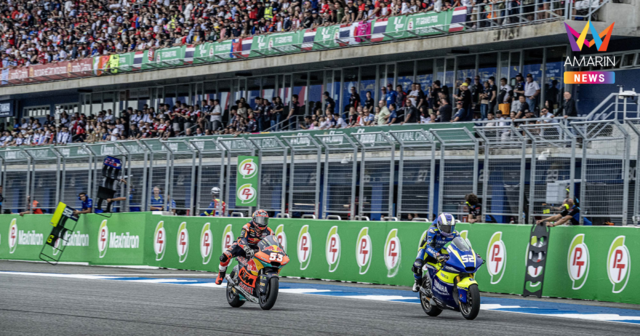 ตารางแข่ง MotoGP2025 สนาม1 ไทยแลนด์ กรังด์ปรีซ์ วันที่ 28 ก.พ.-2 มี.ค.