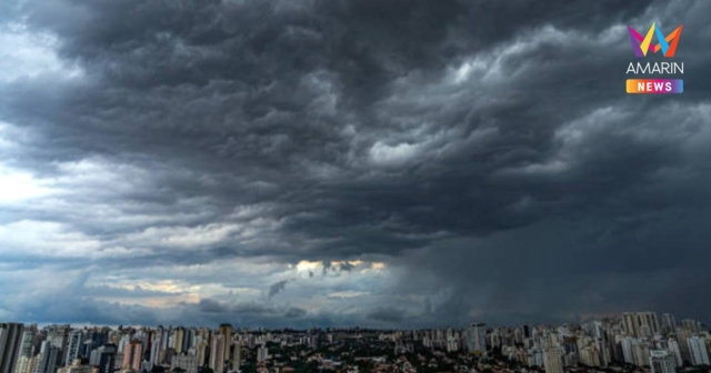 อุตุฯ เตือน อากาศแปรปรวน ฉบับ 4 เช็กพื้นที่เจอ ฝนตก คืนนี้ - พรุ่งนี้