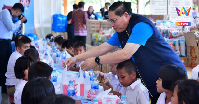 สำนักงานสลากฯ จัดกิจกรรมเพื่อสังคมพร้อมมอบถุงห่วงใย “GLO เติมฝัน ปันสุข”แก่เด็กนักเรียน จ.พังงา