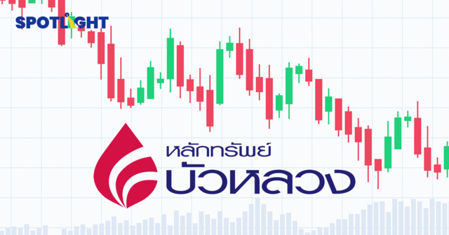 รัฐบาลจีนหนุนบริษัทเทคฯ สู่ตลาดโลก