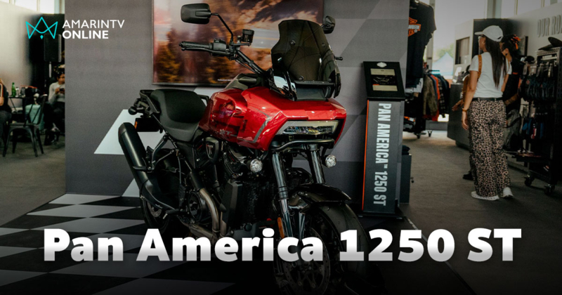 Harley-Davidson เปิด Pan America 1250 ST ครั้งแรกในไทย ราคา 8.47 แสน