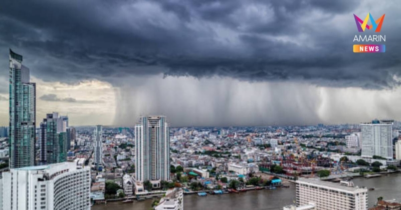 "พายุฤดูร้อน" ฉบับ 5 พายุฝนฟ้าคะนอง หลายจังหวัด เช็กพิกัดควรเลี่ยง