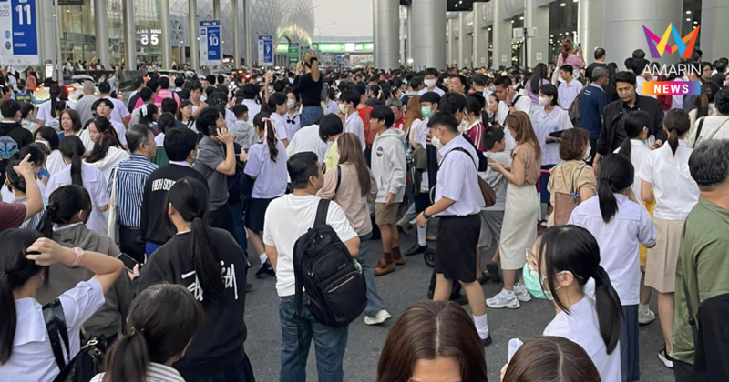 ย้อนสถิติผู้สมัครสอบเข้าเรียน รร.เตรียมอุดม ปีนี้ยอดสูงสุดในรอบ 17 ปี