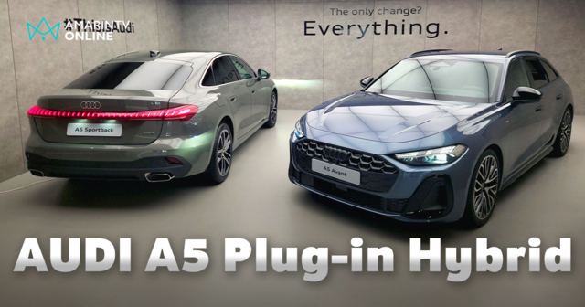 เปิดตัว The all-new Audi A5 PHEV ครั้งแรกในไทย วิ่งด้วยไฟฟ้าได้ 86 กม.