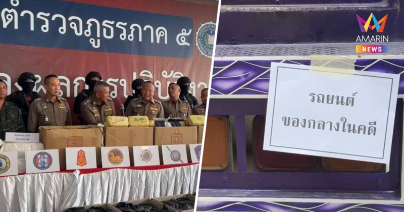 ภาค 5 แถลงจับยาบ้าผ่าอะไหล่ซุกในเกียร์รถ-ปั๊มลม 2 คดีเกือบ 7 ล้านเม็ด