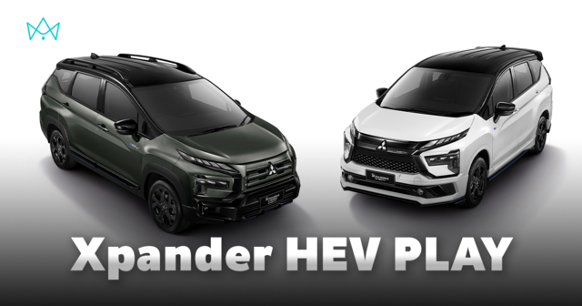 จำนวนจำกัด! Mitsubishi เปิดตัว ‘Xpander HEV PLAY’ รุ่นพิเศษจำนวนจำกัด