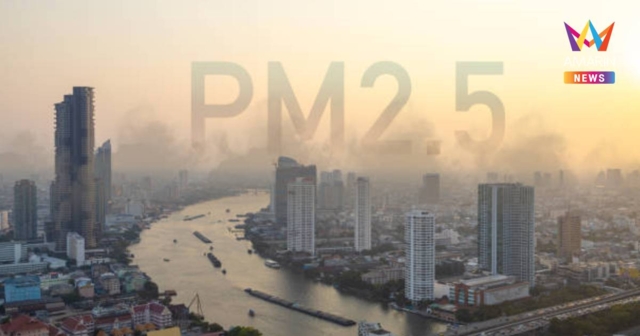 กทม. ฝุ่น PM2.5 พุ่งขึ้น พื้นที่ส้มเกือบทุกเขต เช็ก 12 พื้นที่สูงสุด