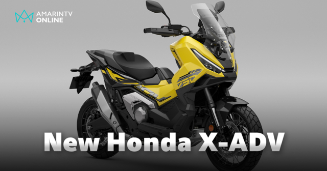 แรงสุดในคลาส! ไทยฮอนด้า เปิดตัว ‘New Honda X-ADV’ โฉมใหม่