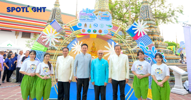 ไทยเบฟ เตรียมจัดใหญ่  Water Festival 2025 4 ภาค  มหาสงกรานต์ มหาสนุก