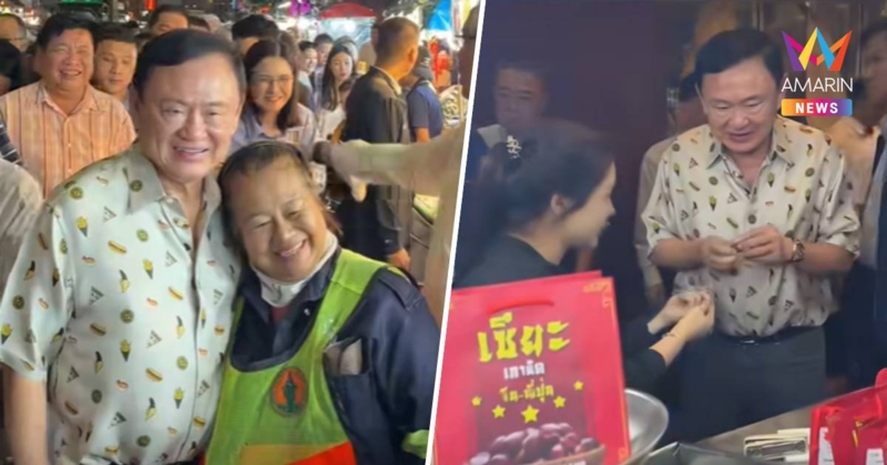 "ทักษิณ" ยิ้มแย้ม เดินเที่ยวเยาวราช พร้อมกินอาหารร้านโปรดในรอบ 19 ปี