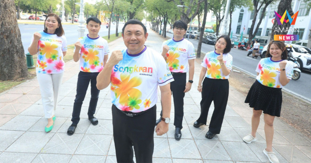 ส.ป.ก. จัดงานวิ่ง Songkran RUN 2025 วันที่ 6 เม.ย. 68