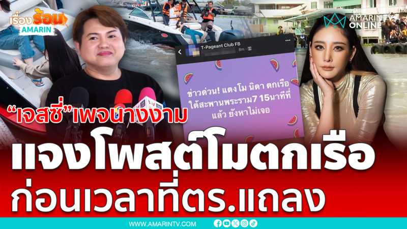 ขอลงคลิป 1 ตัว 12.30 ขอบคุณครับ 
