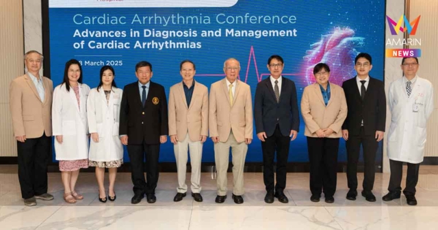 เมดพาร์ค จัดสัมมนาวิชาการ Cardiac Arrhythmia Conference : Advances in Diagnosis and Management of Cardiac Arrhythmias