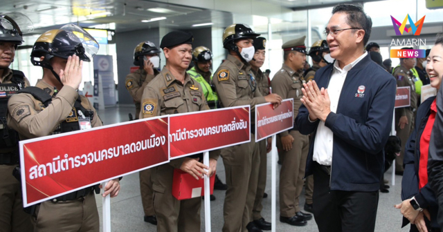 สายสีแดง เพิ่มมาตรการรักษาความปลอดภัย และอำนวยความสะดวกผู้ใช้บริการ ในช่วงเทศกาลสงกรานต์