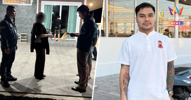 ด่วน! บุกรวบเมียคนที่3 เอ็ม เอกชาติ โยงคดีฟอกเงิน จ่อยึดทรัพย์100ล้าน