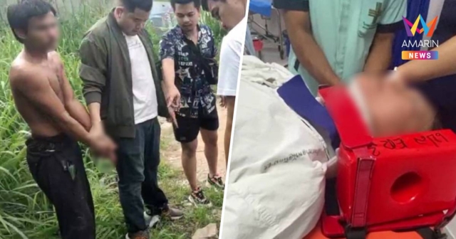 รวบแล้วหนุ่มวัย21 ใช้ก้อนอิฐทุบหัวแม่ค้าขายหมูปิ้ง ชิงเงิน5พันบาท