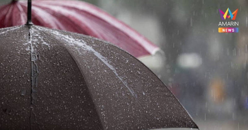 พายุฤดูร้อน ฉบับ 8 พายุฝนฟ้าคะนอง ลมกระโชกแรง ถล่มหลายจังหวัดวันนี้