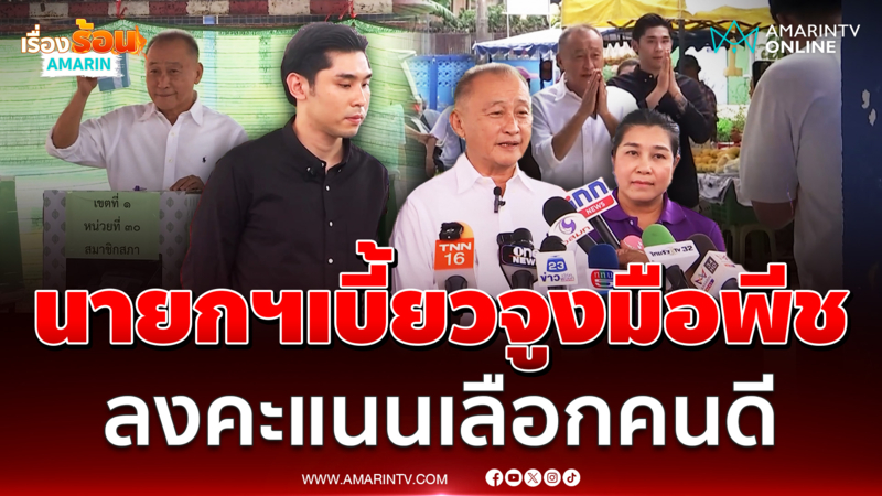 9-16  นายฯเบี้ยว.mp4