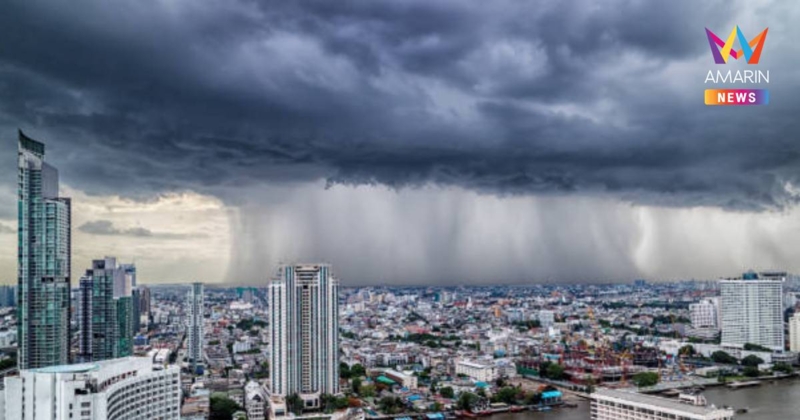 คนกรุงเตรียมรับมือ! กทม. มีฝน 80% แจ้งพื้นที่ฝนถล่มหนัก 43 เขต วันนี้