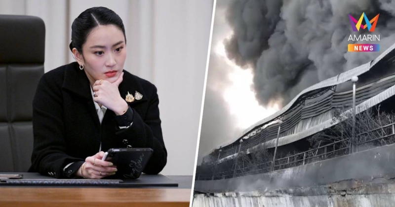 นายกฯ ส่งจนท.ตรวจสอบค่ามลพิษในอากาศเพลิงไฟไหม้โรงงานเฟอร์นิเจอร์
