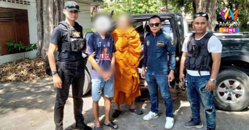 ตำรวจไซเบอร์ปลอมตัวเป็นพระสายรวบเจ้าของเพจขายปืน