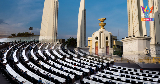ทำไมต้องยุบสภา ประเทศไทยเคยยุบสภาฯ มาแล้วกี่ครั้ง?