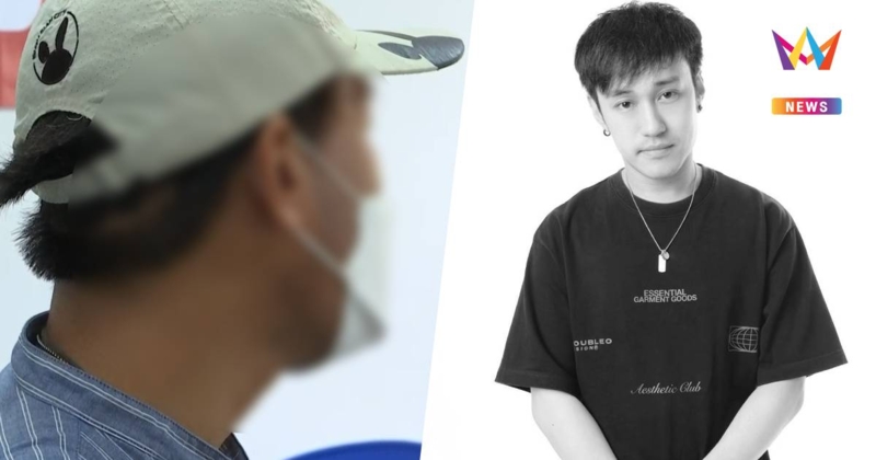 อา "ดีเจเตเต้" ร่ำไห้รับศพหลาน มองผู้ก่อเหตุลงมือโหดเหี้ยมเกินไป