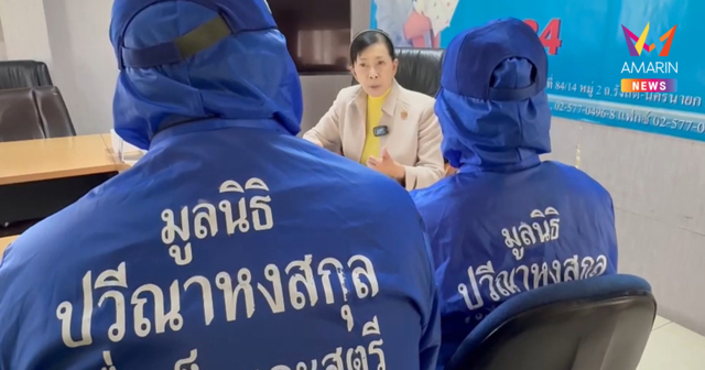 พ่อร้องมูลนิธิปวีณาฯ จับแม่แท้ๆ-ป้า พาลูกสาววัย 13 ขวบค้าประเวณี