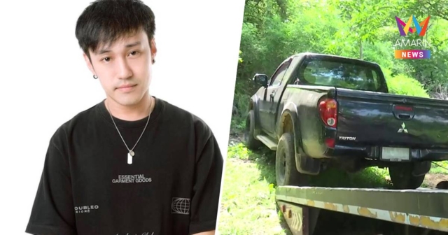 พบรถต้องสงสัยซุกกระท่อมตีนเขา คาดเอี่ยวแก๊งอุ้มฆ่าดีเจเตเต้