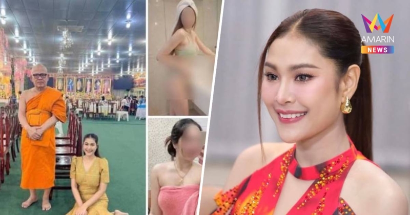 "ใบเฟิร์น สุทธิยา" ตกใจเห็นภาพโยงคลิปฉาว"ทิดแย้ม" ฝากแฟนเพลงช่วยชี้แจง