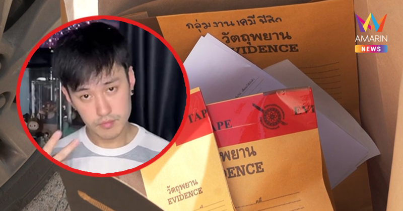 ล่า 4 ผู้ต้องหาฆ่า ดีเจเตเต้ เชื่อ 1 ในคนร้ายหนีกบดานบนภูเขาเกิดเหตุ