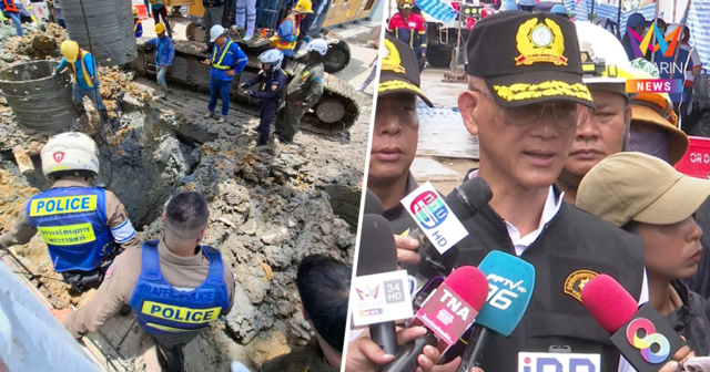 เศร้า! ผอ.ส.ปภ. ยืนยัน คนงานตกหลุม 19 เมตร เสียชีวิตแล้ว