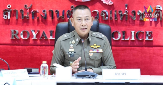 บิ๊กตำรวจ ยันยังไม่เห็นหนังสือร้องเรียนจาก สตง. ปมสอบงบประมาณ บช.น.