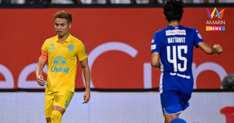 "เอเอฟซี" ประกาศ สโมสรไทย ได้โควตา 4 ทีมลุย ACL ฤดูกาล 2026-27