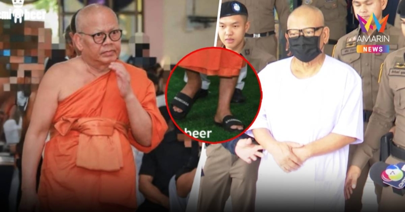 เปิดราคารองเท้าแตะ “ทิดแย้ม” ใส่แบรนด์ดัง