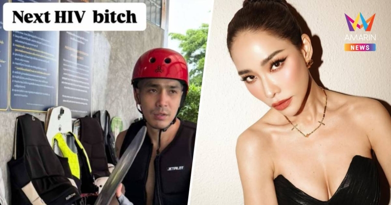 "พลอย เฌอมาลย์"  ฟาดแรง! แรปเปอร์ดัง "เอาไปทั่วมั่วได้สลับวัน"