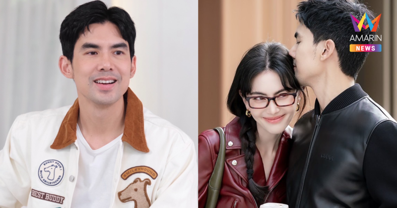 "เต๋อ" ไม่หวั่นอาถรรพ์รัก 7 ปี "ใหม่" เผยเกือบเลิกกันมาแล้วถึง 2 ครั้ง