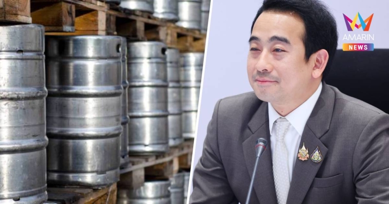 "สุราชุมชน" เฮ! ครม. ไฟเขียว เบียร์สดใส่ถัง Keg ขายนอกโรงเบียร์ได้