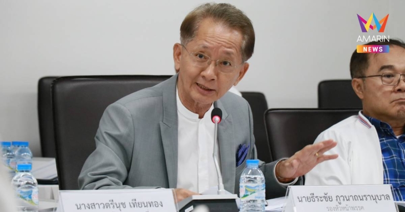 "ธีระชัย" ชำแหละแผนชวนเชื่อรายย่อยลงทุน จีโทเคน ส่อสร้างปัญหาให้ปชช.
