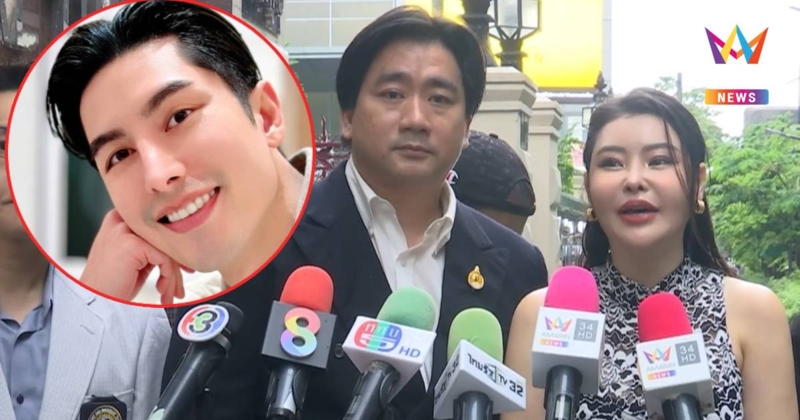 "อี้แทนคุณ-ลิลลี่เหงียน"จี้เร่งรัดคดี"เอิร์กเลเดอเรอร์"หลอกเหยื่อ500ล.
