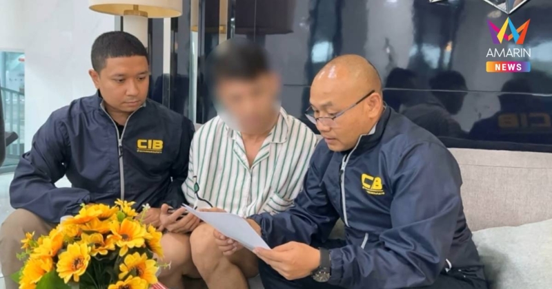 รวบหนุ่มปีนกำแพงห้องน้ำชายในปั๊ม แอบถ่ายของลับ