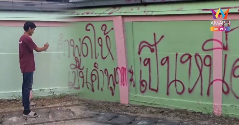 รวบ 2 โจ๋แก๊งเงินกู้ดอกโหดพ่นข้อความประจานลูกหนี้