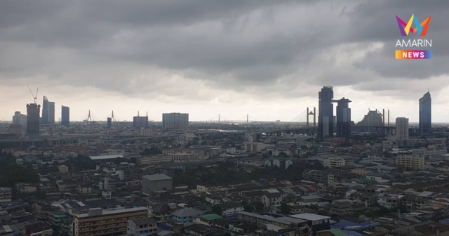 พยากรณ์อากาศ เตือน ทั่วทุกภาคเจอฝนฟ้าคะนอง ฝนตกหนัก 52 จังหวัด