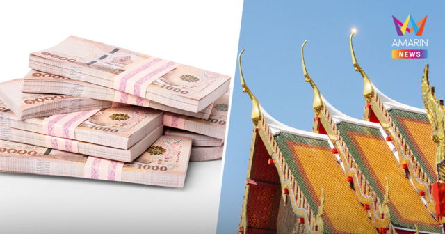 พระอมเงินวัดไม่ได้! กางระเบียบ เงินวัด ทรัพย์สินวัด ต้องดูแลอย่างไร ?