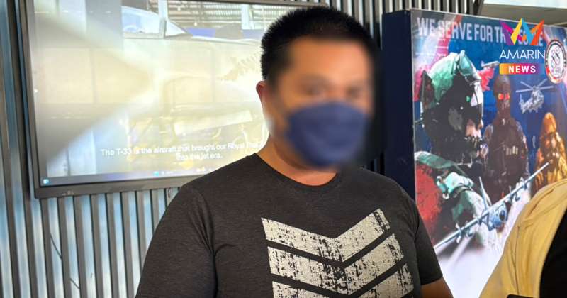 สายไหมต้องรอด ส่งตัวพลทหารไรเดอร์กลับต้นสังกัดกองทัพอากาศ