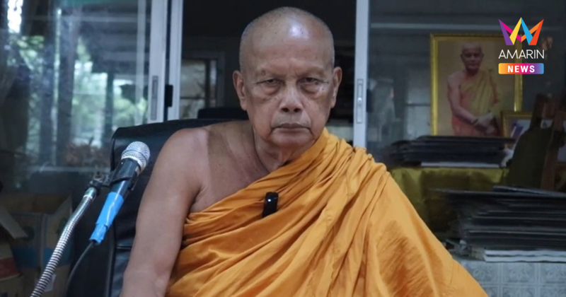 พระพยอมซัด ภิกษุมหาโจร ซุกดาบในจีวร อัปยศปล้นเงินวัด 300ล้าน